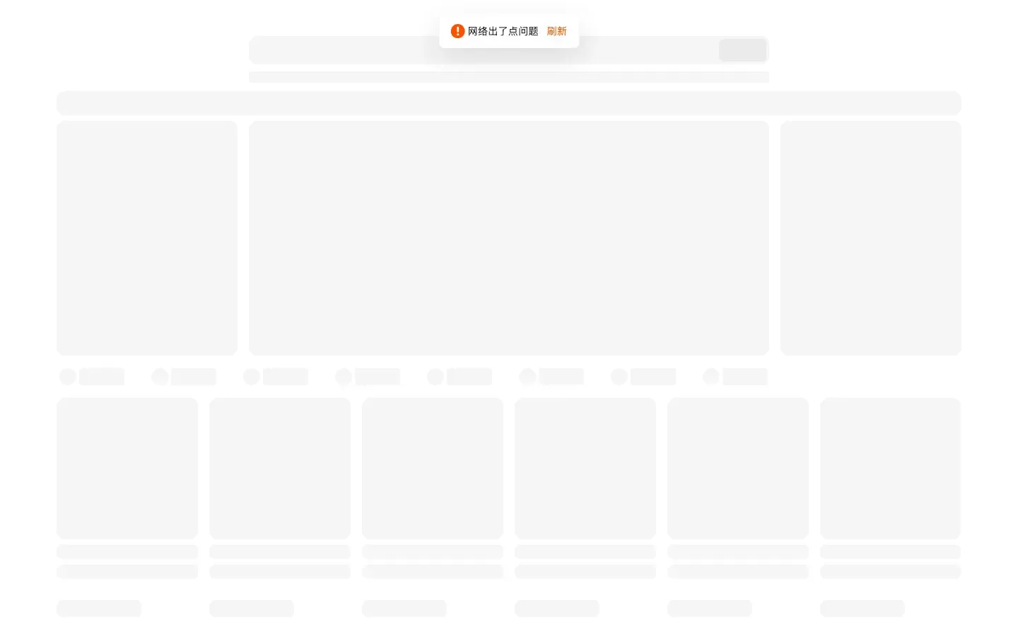 Taobao desktop preview